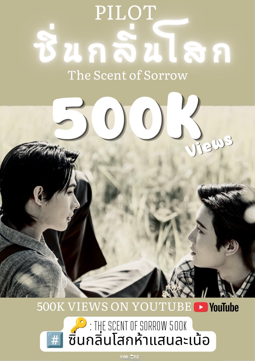 YimOfficialFC's tweet photo. 🎉เย้ PILOT #ซิ่นกลิ่นโสกseries #TheScentofSorrowSeries ครบ 500K แล้ว~

ขอเชิญชวน #MyAlienz #MyPlaneTT มาร่วมเล่นแท็กแสดงความยินดีเพื่อพาน้องไปออกรายการแฉแต่เช้าไปด้วยกันนะคะ 

🗓️ : 8 July 2026
⏰ : 8.15 AM. (GMT+7)
🔑 : THE SCENT OF SORROW 500K
#️⃣ : #.ซิ่นกลิ่นโสกห้าแสนละเน้อ

❌อย่าเล่นแท็กก่อนเวลานะคะ❌ 🙇🏼‍♀️
#Mynameis_yim