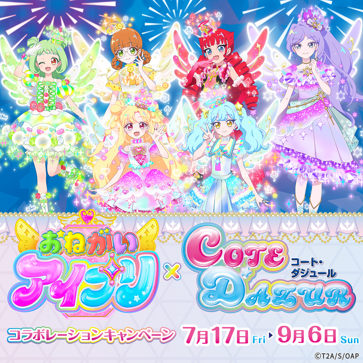 カラオケ コート・ダジュール【公式】 (@cote_dazur_jp) / Posts / X