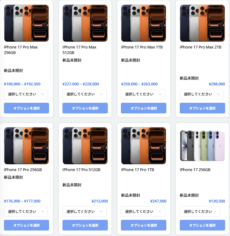 📈スマホ買取強化📈 ぜひお気軽にお持ち込みください！ ホームページに