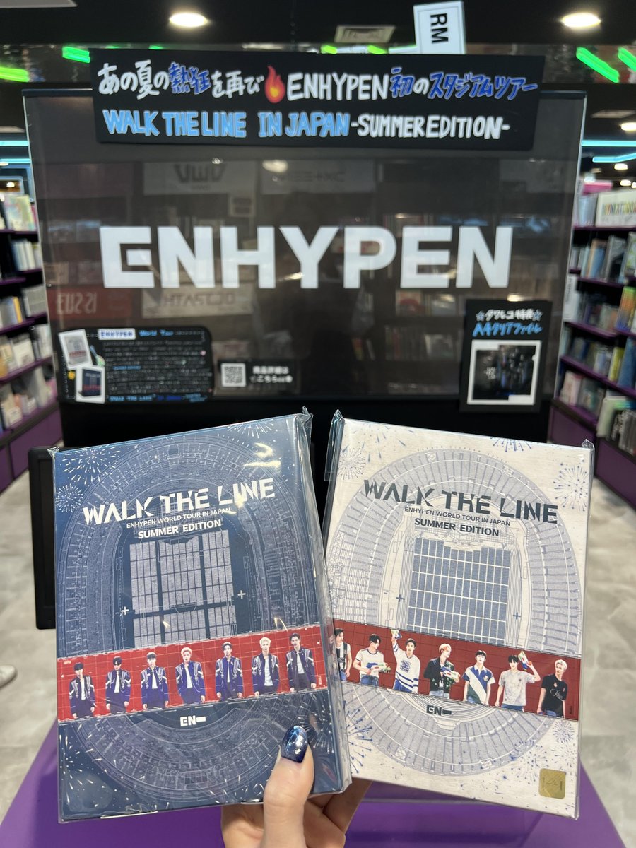 ENHYPEN ジェイ ラキドロ タワレコ限定 タワ渋kpop】 #ENHYPEN 『ENHYPEN WORLD TOUR 'WALK THE LINE' IN