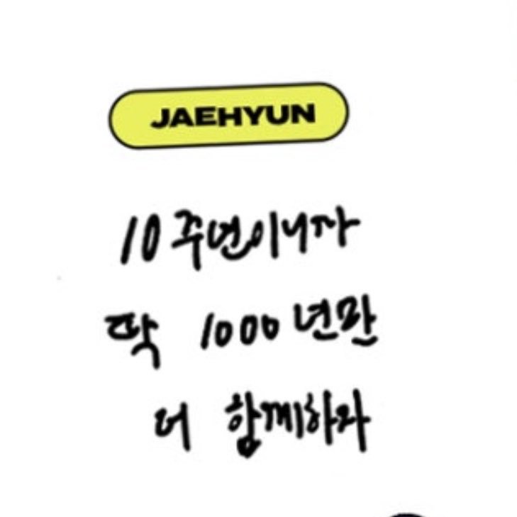 jaehyunjjjjjj's tweet photo. menuju 1000 tahun bersama idol jaehyun 😘 https://t.co/sLw8gBtlnw