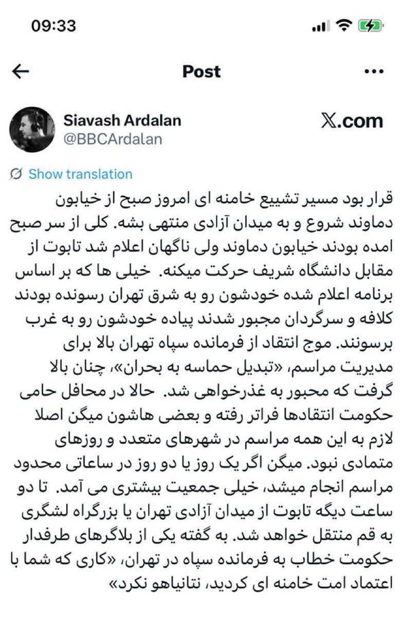 BhFak46419's tweet photo. چه حِرصی میخورن کارمندای پی پی سی😂😂😂 https://t.co/vQNK4efMBy