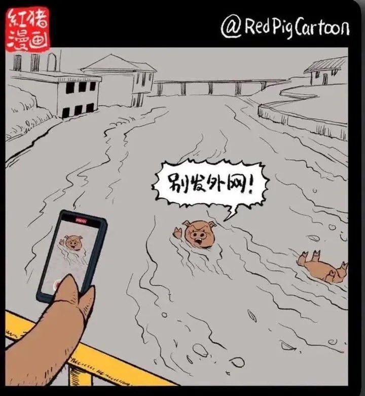 balababada's tweet photo. 我會被這張圖笑死😂 https://t.co/aihAqmDqim