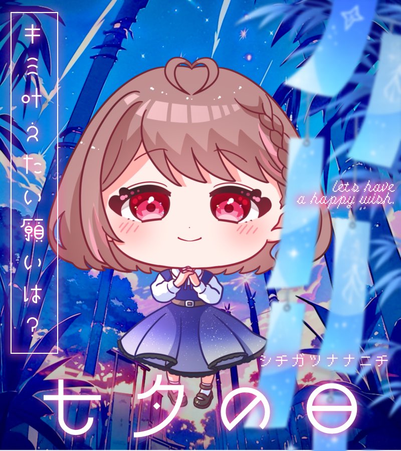 みこたん！7/18茅場町で生誕祭！！ (@mi07ko17) / Posts / X