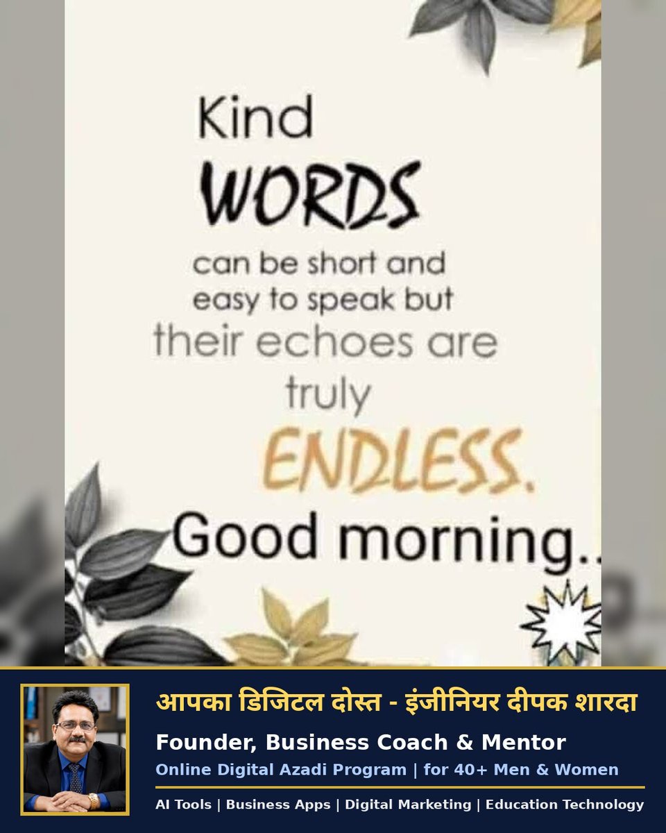 deepaksharda_'s tweet photo. 40+ Men &amp; Women
❌ Technology से डरते हैं? 
दूसरों पर dependent हैं। 
✅ सिर्फ 15 दिनों में उसे आसान बनाइए! 

👇 Click to Join Digital A 𝗘𝗻𝗴𝗮𝗴𝗲 𝘄𝗶𝘁𝗵 𝗼𝘂𝗿 𝗹𝗮𝘁𝗲𝘀𝘁 𝗻𝗲𝘄𝘀. 𝗙𝗼𝗹𝗹𝗼𝘄 𝘁𝗼𝗱𝗮𝘆! https://t.co/hjKVbve54o
