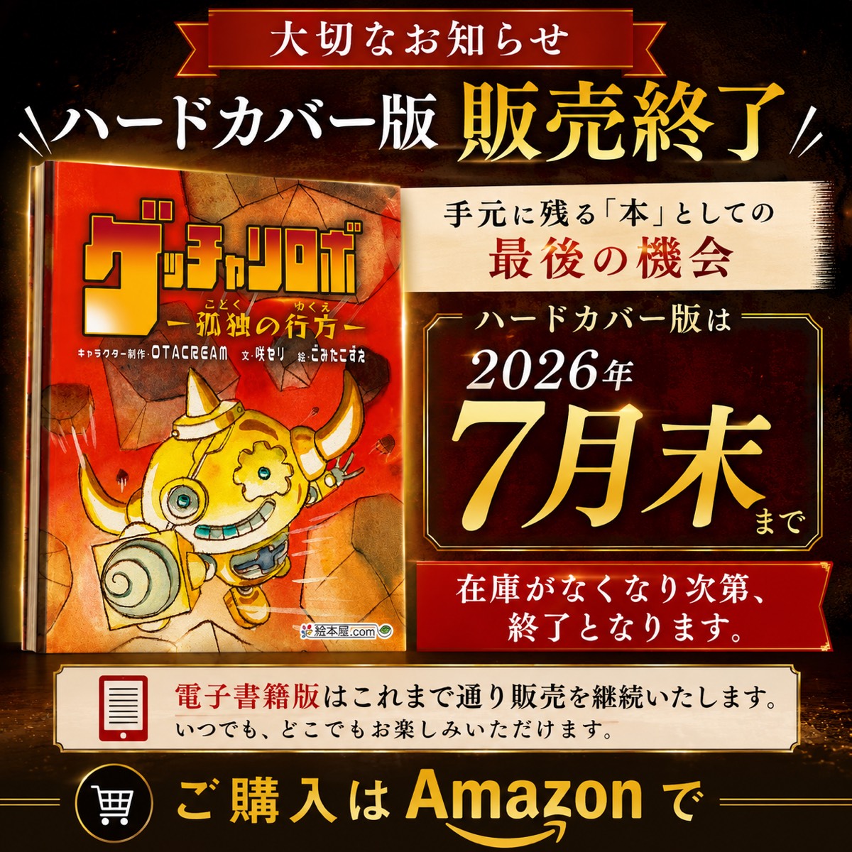 OtaCream(オタクリーム) (@OtaCream) / Posts / X