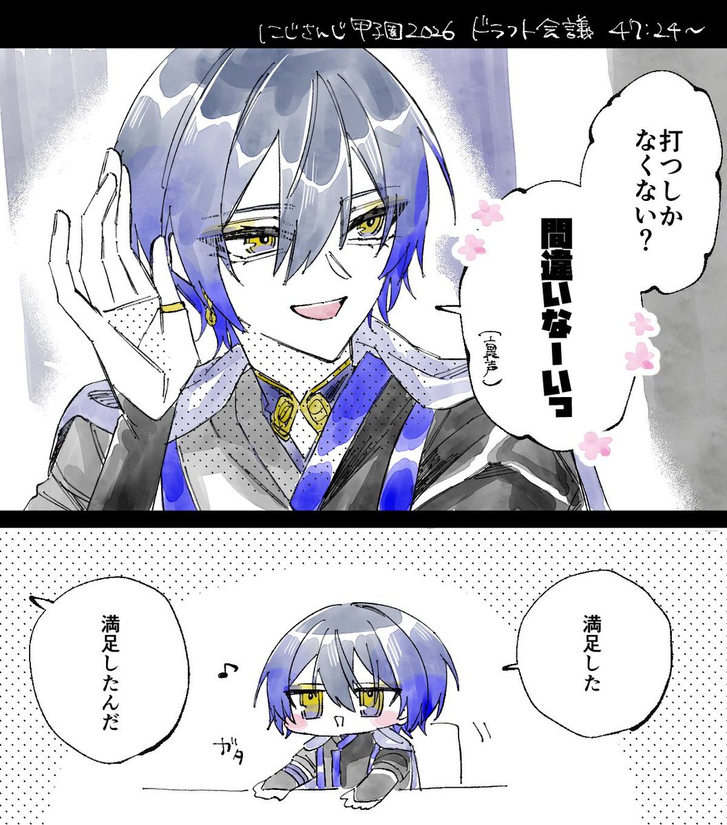 V_odabu2's tweet photo. 別に石神パートじゃないんだよね　そこ #ドロウイング https://t.co/FLhCJ6TySA