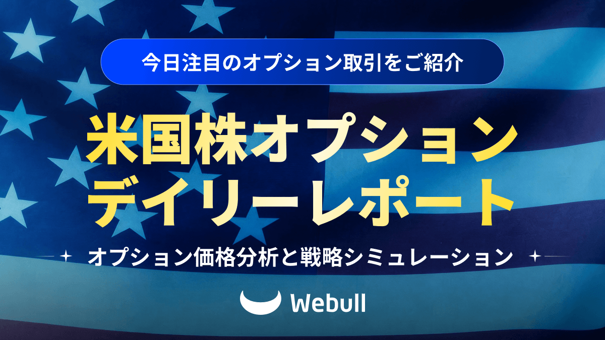 ウィブル証券 tweet media