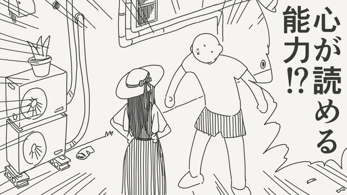 堀出井靖水/新作漫画毎日投稿 tweet media