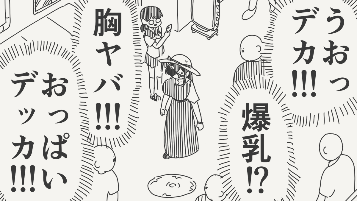 堀出井靖水/新作漫画毎日投稿 tweet media