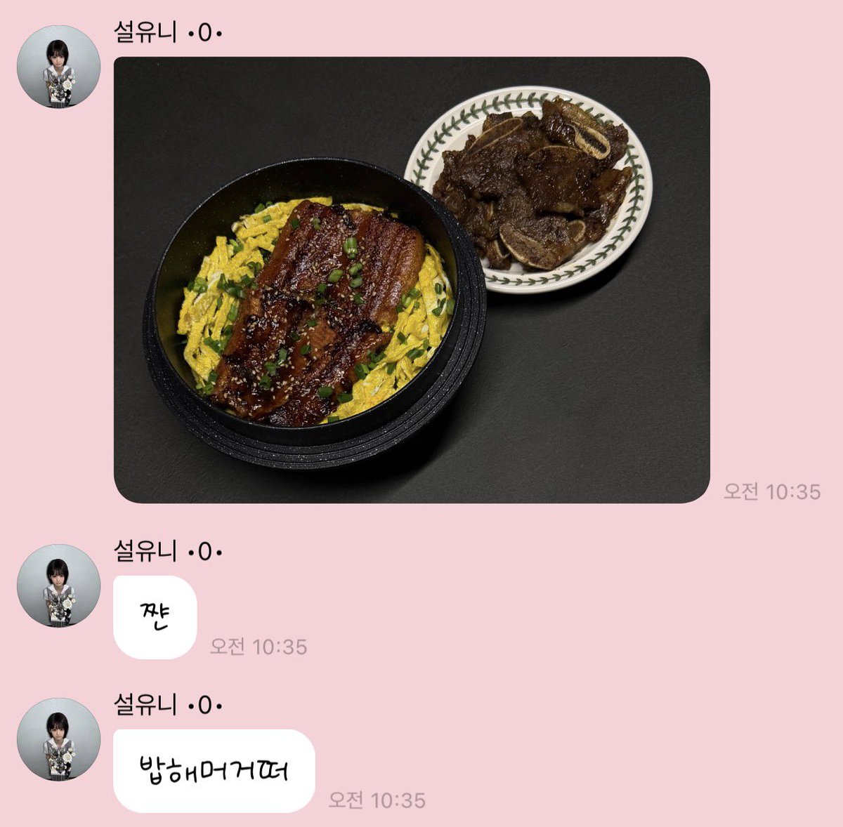 O40I26's tweet photo. 우리 때지 요리도 잘함 https://t.co/EHh4UCKYWf