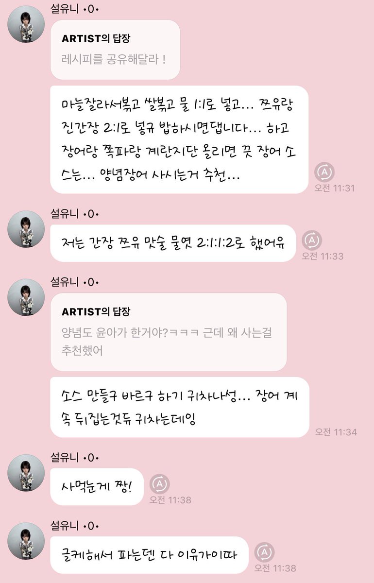 O40I26's tweet photo. 우리 때지 요리도 잘함 https://t.co/EHh4UCKYWf