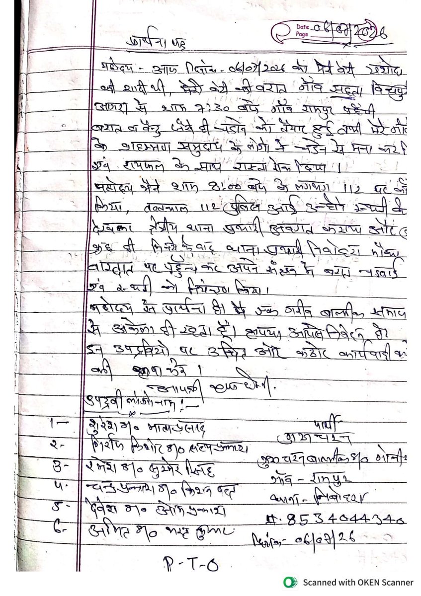 BhimArmyupagra's tweet photo. आगरा के थाना निबोहरा में आज फिर से एक वाल्मीक समाज की वेटी की बरात बंदूक की नोंक पर रोकी गई ।आखिर ये हो क्या रहा है आगरा मे हौंसले बुलंद है दबंगों के @agrapolice @dgpup से निवेदन दोषियों पर एससी एसटी एक्ट लगाते हुये कठोर कठोर कार्यवाही करें ।जिससे ऐसी घटनाओं की पुनरावृत्ति ना हो https://t.co/6w0LwBOrJr