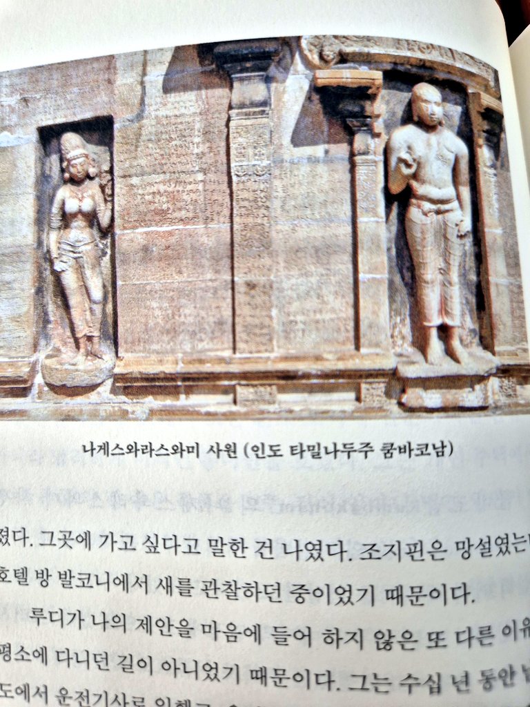 MKAY1243's tweet photo. 책 베고 누워있기 좋은 날!
인구 적당히 줄고 로봇이 노동 어느정도 대체하는데 부품까지 싹 다 만들어내는 나라에 날씨까지 도와주면 10년내 전세계 최고국가 중 하나되는거 아닌가라는  상상하기 좋은 날! 
머스크 말처럼 걱정말고 놀러다니면 되나?
헌데 고대유적 수준보면 우리 조상님들은 뭐했나 https://t.co/dyn7U4livB