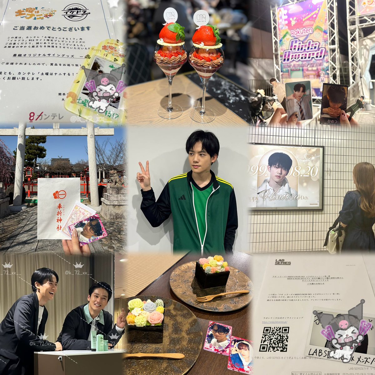 k_72_xx__'s tweet photo. 樋之津琳太郎くん♥️

詳しくはALTまで🪄✩

#わーーーー俳優好きさんと繋がるお時間がまいりましたなのでいっぱい繋がりましょ #俳優さん好きな人と繋がりたい #俳優好きさんと繋がりたい #俳優好きな人と繋がりたい  #女優さん好きな人と繋がりたい https://t.co/sRUJsfkhMe
