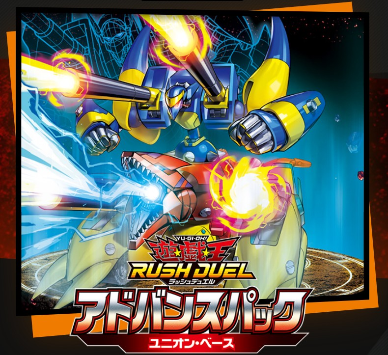 公式】遊戯王ラッシュデュエル (@YuGiOh_RUSHDUEL) / Posts and
