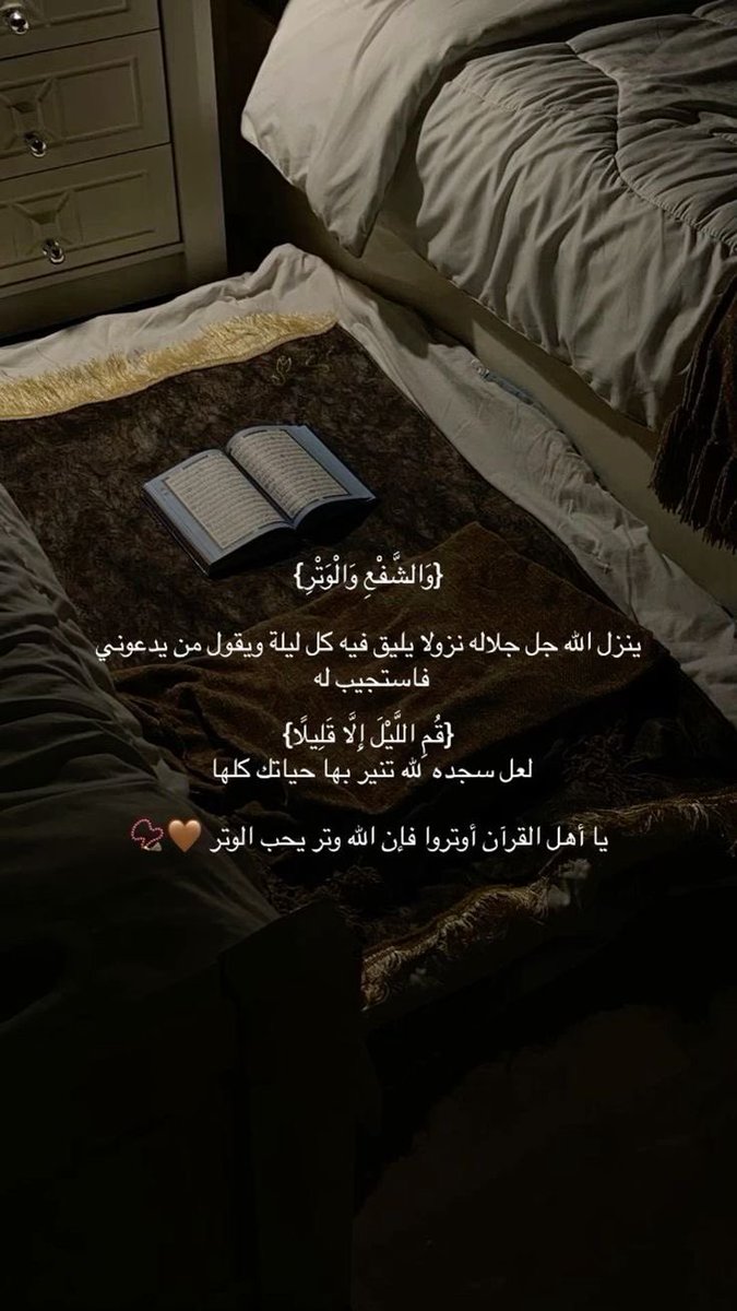 Ww____100's tweet photo. #الوتر_جنة_القلوب https://t.co/KJL5yjtTuC