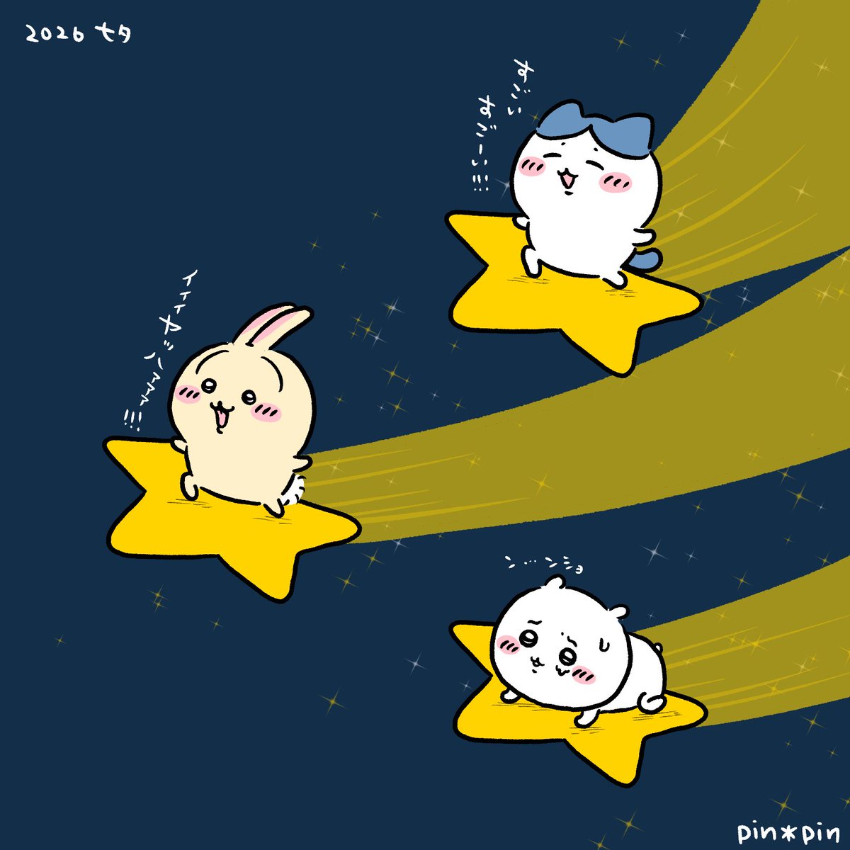 pinpin_wakaba's tweet photo. 🎋
#ちいかわファンアート #ちいかわ #七夕 https://t.co/PVGX1Zz9k7