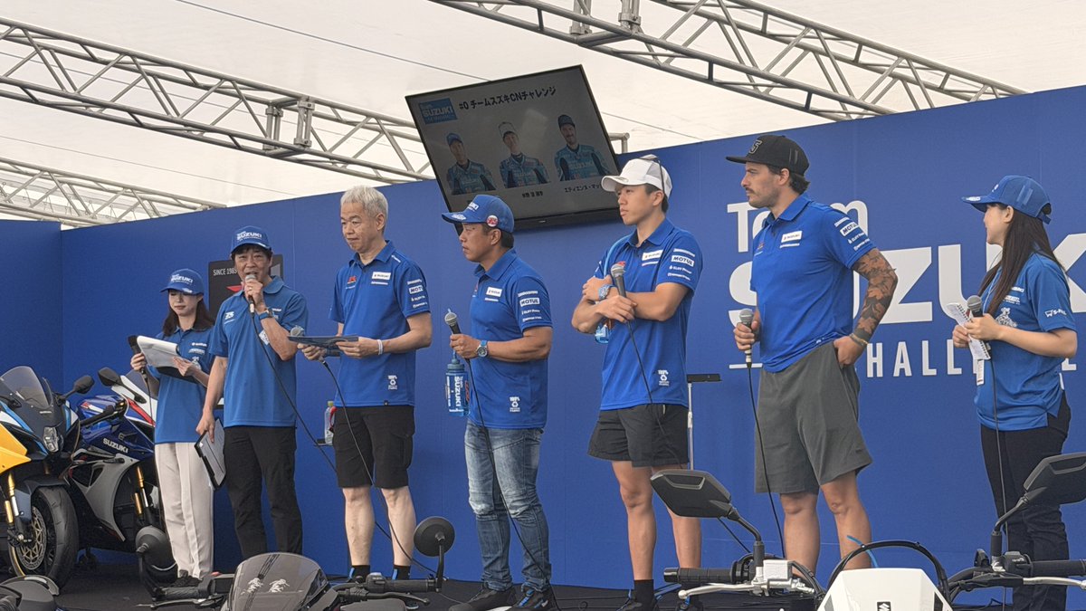 team_tsuda's tweet photo. 鈴鹿8耐
スズキステージでのトークショー！
たくさんの方々に来ていただき本当にありがとうございました！

盛り上がった、あの話題！
果たして将軍は「水野涼くん」→「涼」と呼べるようになったのか、、、？？

呼ぶことができました！📣😆
チェッカー直後のピットで1回だけw

リスペクトの気持ちが大きく、やっぱり呼び捨てにはできないよと将軍談。
翌日にはいつもの「水野涼くん」に戻っていました☺️

#チームスズキCNチャレンジ #Suzuka8hours #鈴鹿８耐