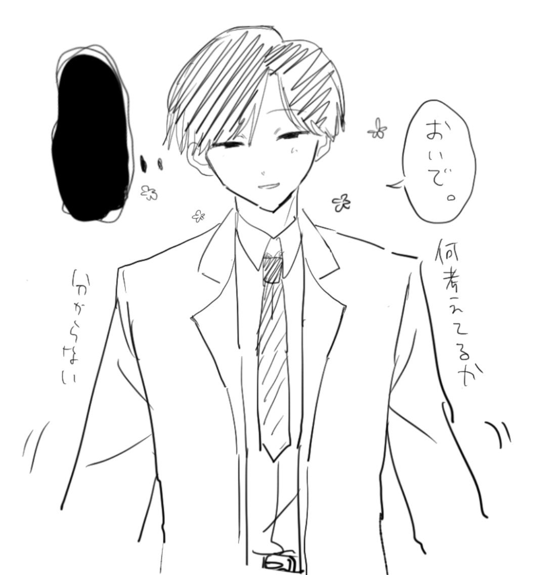 miZ_u9's tweet photo. 山ハジらくがき詰め、や、や、山ハジ🍣🎶
⚠️まるハゲuserいる
#ぎなさんに描いたよ https://t.co/g1qzr9pMwM