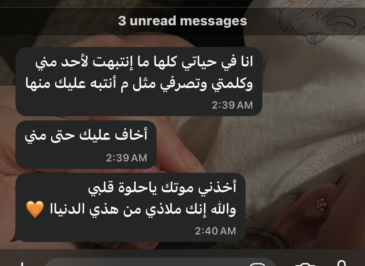 a_k0x's tweet photo. حنيييييه 
❣️ https://t.co/4oBqb1rBgA
