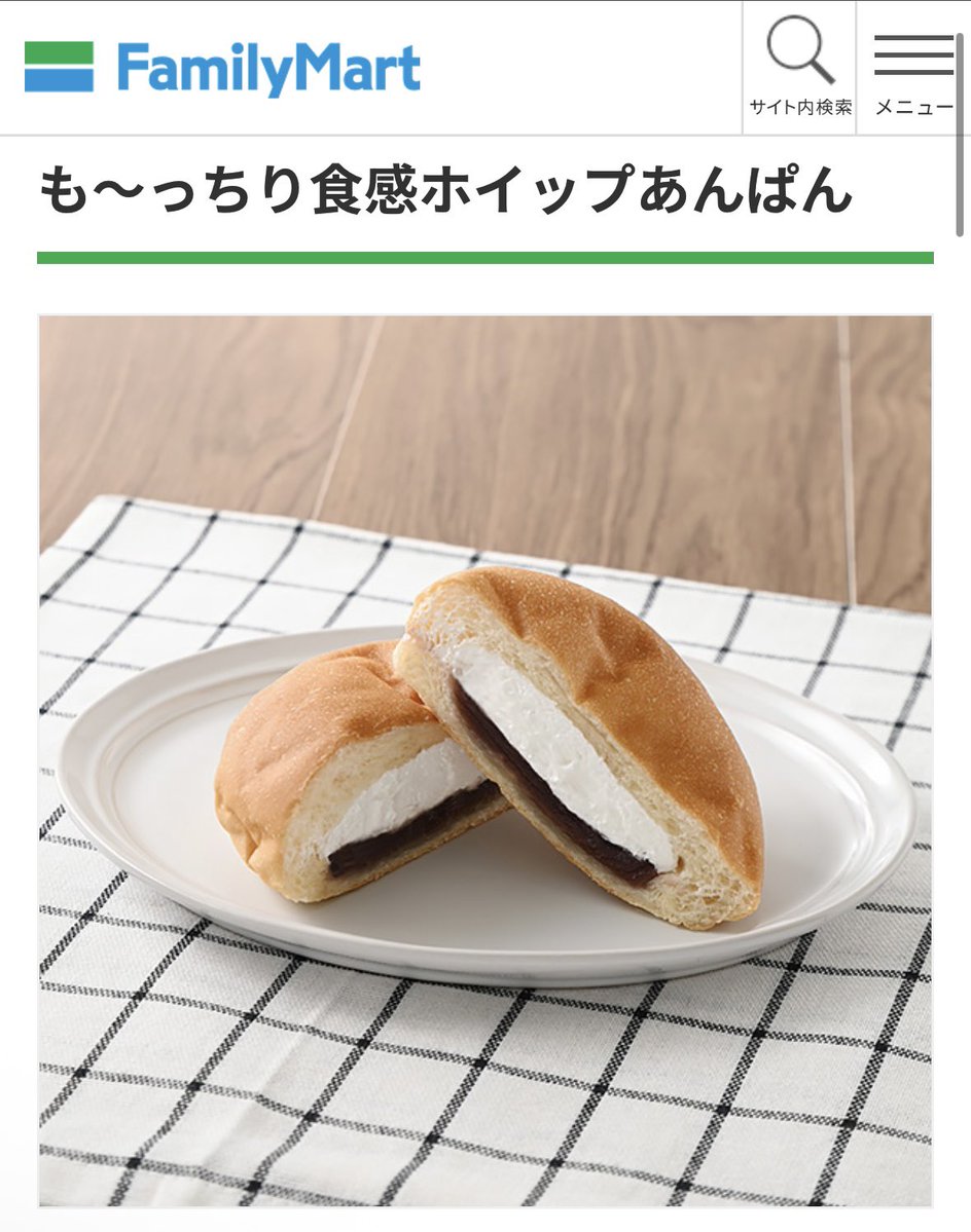 macaron1102_'s tweet photo. セブンのお店で焼いたクロワッサンと白バラ牛乳メロンパンとファミマの塩バターメロンパンとも〜っちり食感ホイップあんぱんが地味にずっと気になっててたべるか悩む
普段パンたべたいときはやっぱりパン屋さんいっちゃって中々コンビニのパンたべる機会ないけどどれも絶賛してる人多い印象で気になる https://t.co/YVOac3P4XD