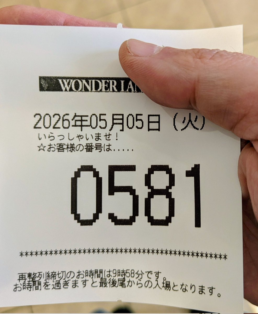 StyleRbb's tweet photo. 今日こそ打てるといいな https://t.co/WH3vgwmgaj
