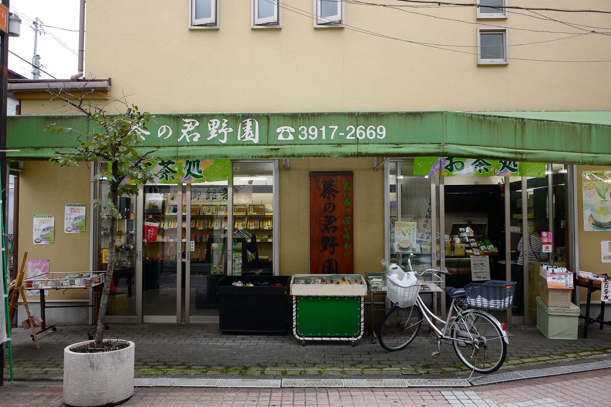 say_sillythings's tweet photo. 染井銀座商店街。
#streetphotography #leicacl #elmarit #駒込 #染井銀座 https://t.co/x6A0Zt2ocW