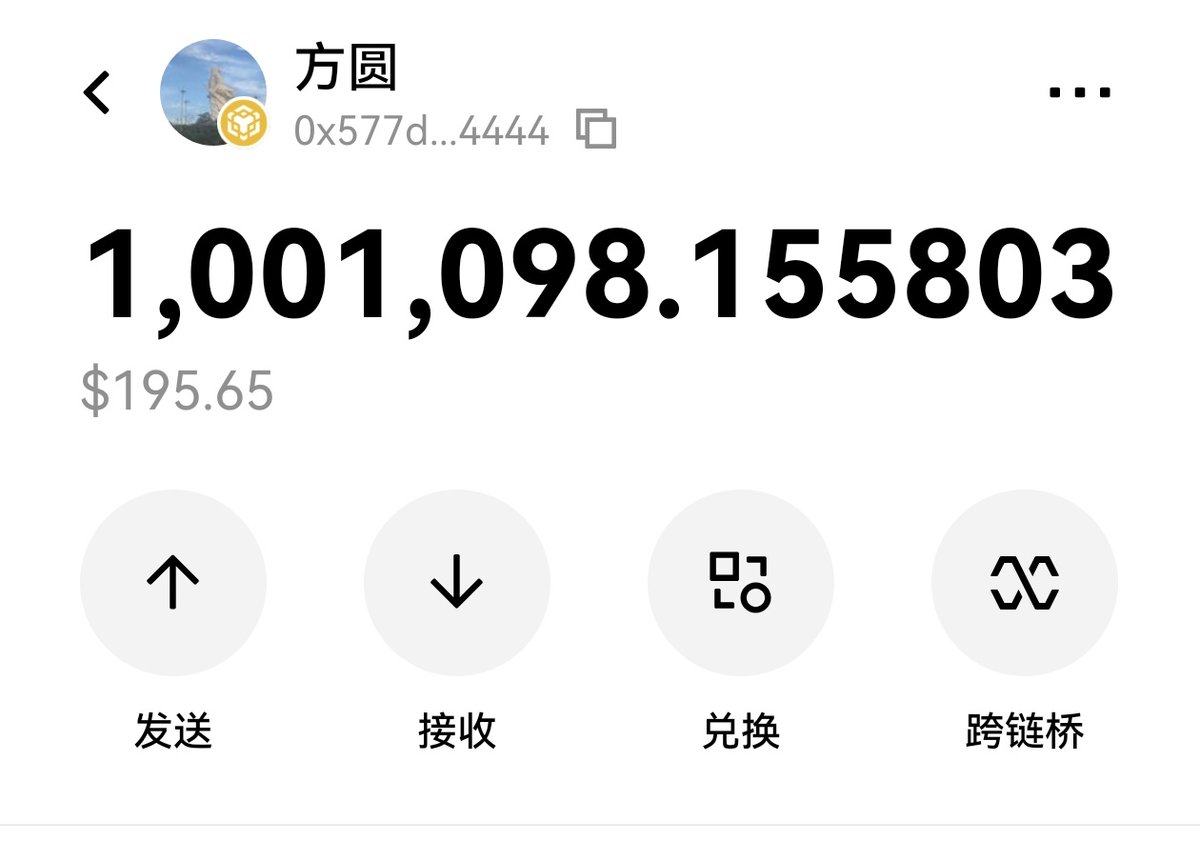 0x_SixxxVC's tweet photo. 感谢方圆总 @klys7788 给的20万个 #方圆 空投，同时我也自费买了80万个，凑个100万支持一下。

这100万个代币打算全部空投给粉丝，目前价值200u，拉上去可能值2000u或更高？选10个吧，每人10万代币。关注我和 @klys7788 ，一键三连评论区留地址就行。

0x577dafb3242ba33d067cb6336a98b599fb0b4444 https://t.co/drFbUYdAdz