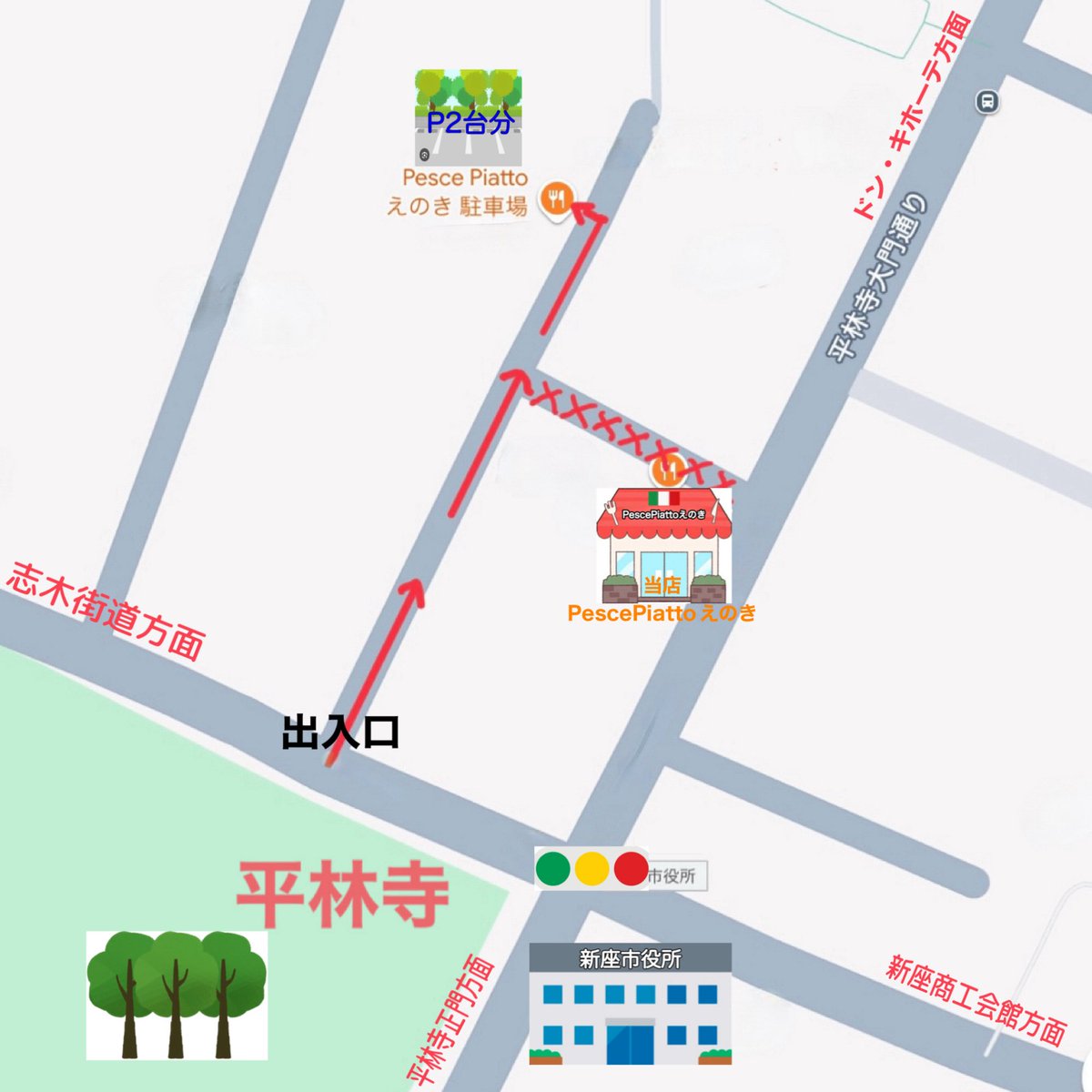 P_enoki's tweet photo. 【駐車場をご利用のお客様へ】

お店の横の細い車道は、只今車での通行が出来ませんので迂回道路のご利用をお願い致します。

出入口より一番奥の左手に駐車場が御座います。2台分お店のカンバンが付いている場所をご利用下さい。

駐車場のご予約は出来ませんのでお願い致します。 https://t.co/naUyKwDKwX