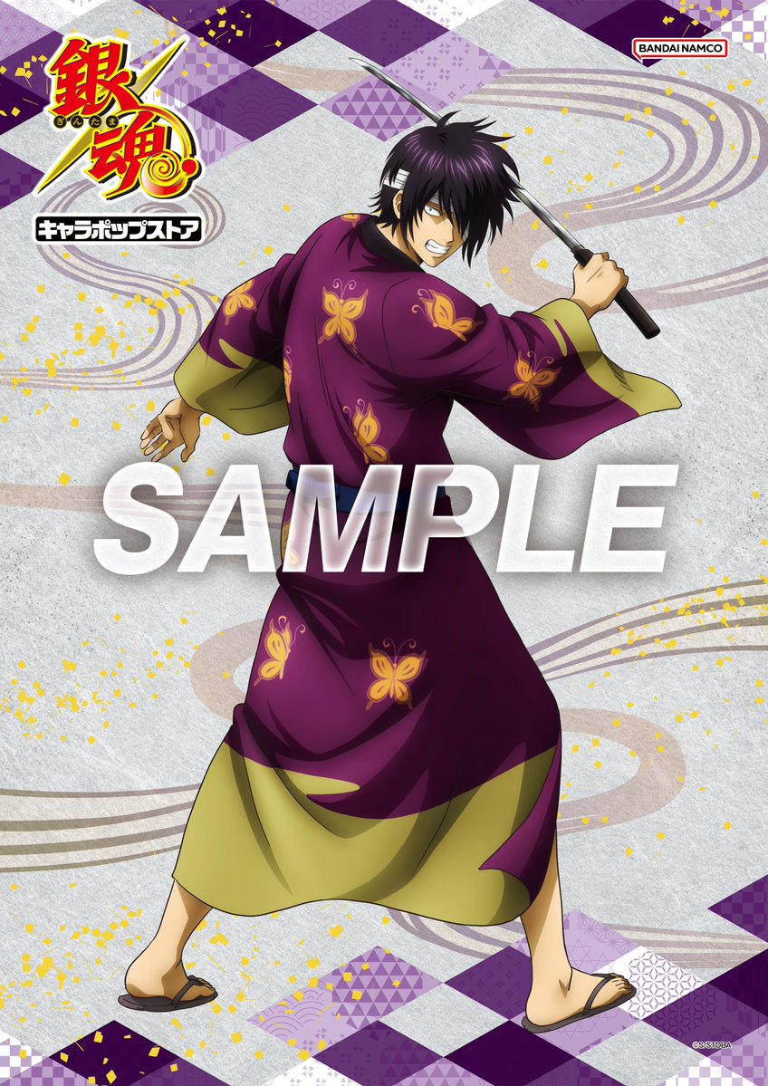 GINTAMA_PR's tweet photo. 【イベント】
／
【#銀魂 キャラポップストア誕生祭】
バンダイナムコ Cross Store アトレ秋葉原店で開催中！
＼
7月30日（木）第五弾の高杉祭がスタート
オリジナルグッズやガラポンを展開します✨

詳細は↓
https://t.co/sS72XkvlWg
(BNXP/F)
#gt_pr #gintama https://t.co/PahfA0DZ8g