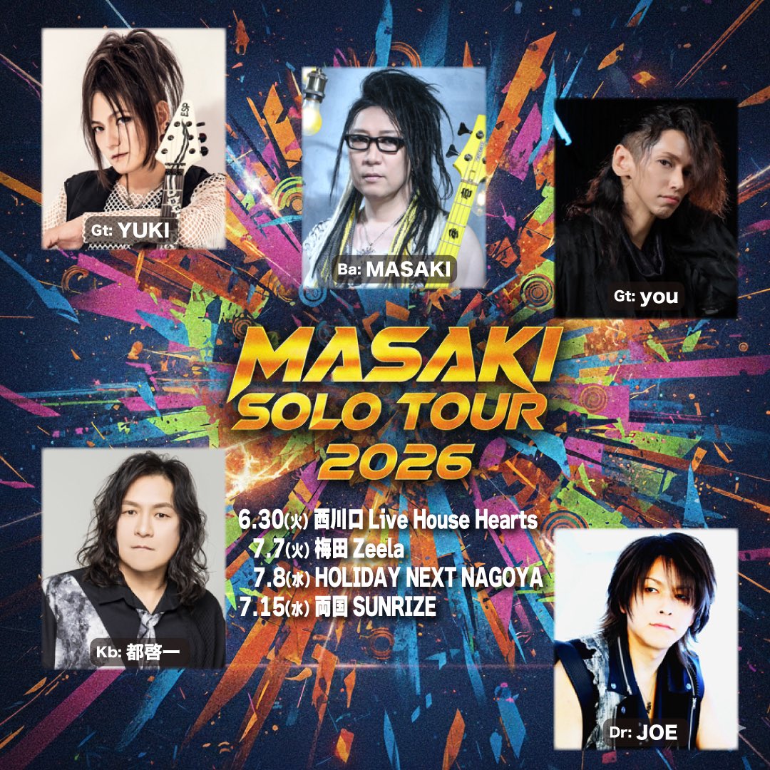 🔥本日！🔥 ※当日券あり 「MASAKIソロツアー2026」 2026/7/7(火) 梅田