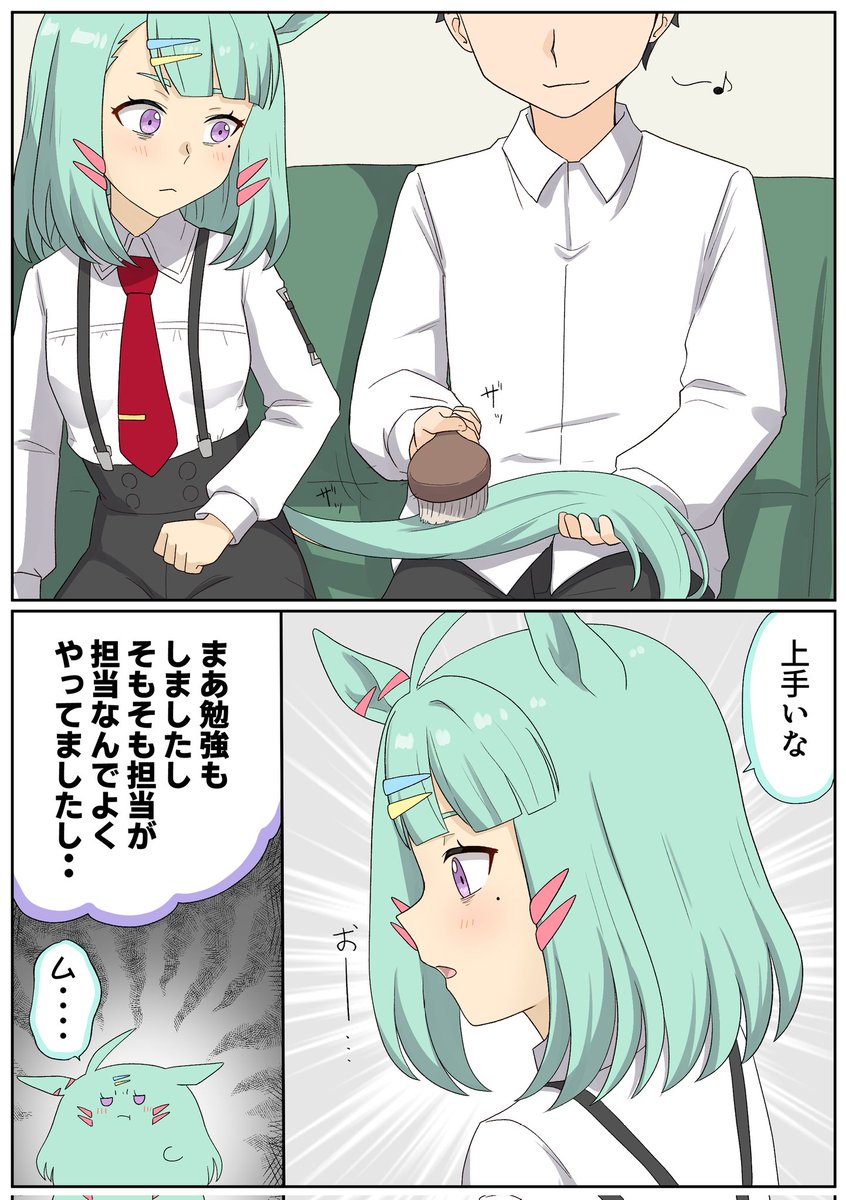 松葉@skeb募集中 tweet media