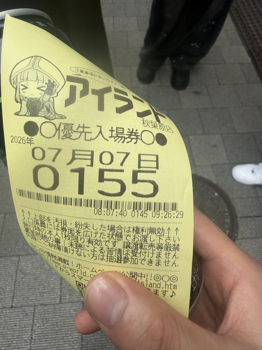 maid_azubaaa's tweet photo. 勝負してきます🤘🤘🤘🤘 https://t.co/ffon59Vkr3