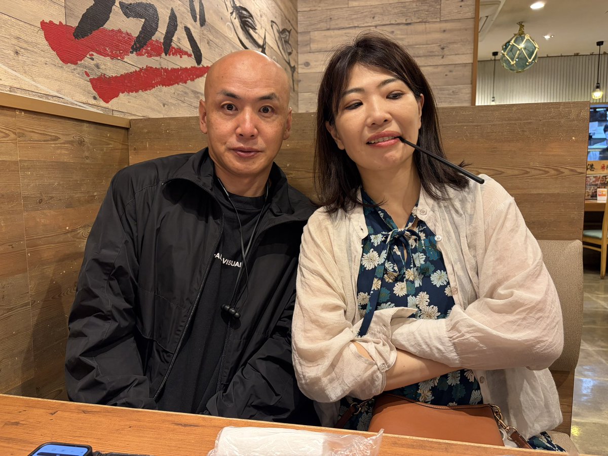 impro_sayaka's tweet photo. 昨日はTOARUの稽古オフの日で、
講師のお仕事８コマ授業して、
そのあと #インプロモーティブ の #リモーティブ のお稽古でした。

三上くんとさちさん��あいもかわらずはちゃめちゃに面白かったです。
すごいいいお話ができたんだが動画撮りそびれたーー💦
一期一会のエンタメ
9/5劇場で目撃してね💕 https://t.co/6C5QrLH15k