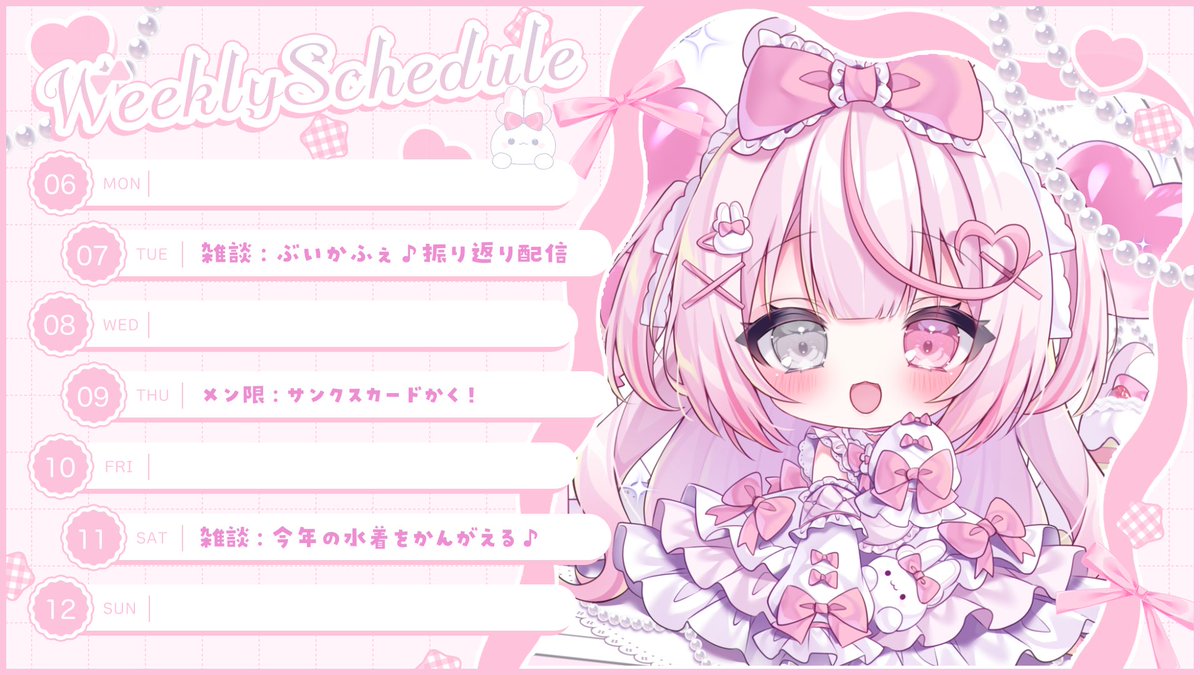 甘萌ちろる❕🩷🐰 (@amamoe_chiroru) / Posts / X
