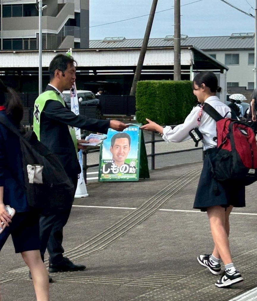 shimonokosuke's tweet photo. 今朝は6時30分から近鉄白子駅東口の街頭活動からスタート。本日は7月7日、七夕の日🎋
願いを込めてビラの配布をしました。

#しもの幸助
#近鉄白子駅東口
#三重２区
鈴鹿市、亀山市、伊賀市、名張市、四日市市南部 https://t.co/hH3X1REPzY