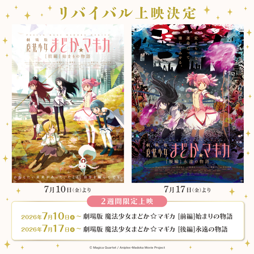 シネマワールド tweet media