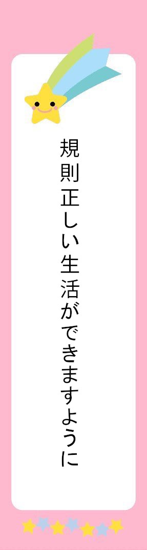 38650964A's tweet photo. #ゆるんちゅ星祭り2026 https://t.co/C8GD262POS