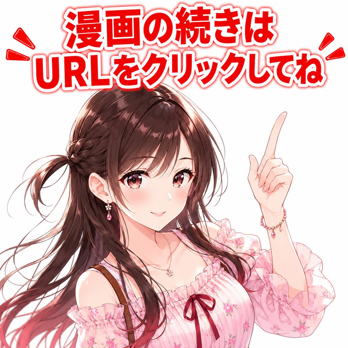 TBESCHULTZ's tweet photo. 💎PayPayでも支払える（残高でOK）
✅クーポンもあるよ！

漫画のコチラ↓PR
【https://t.co/JbMaUyZS7R】 https://t.co/0lWChQTEzS