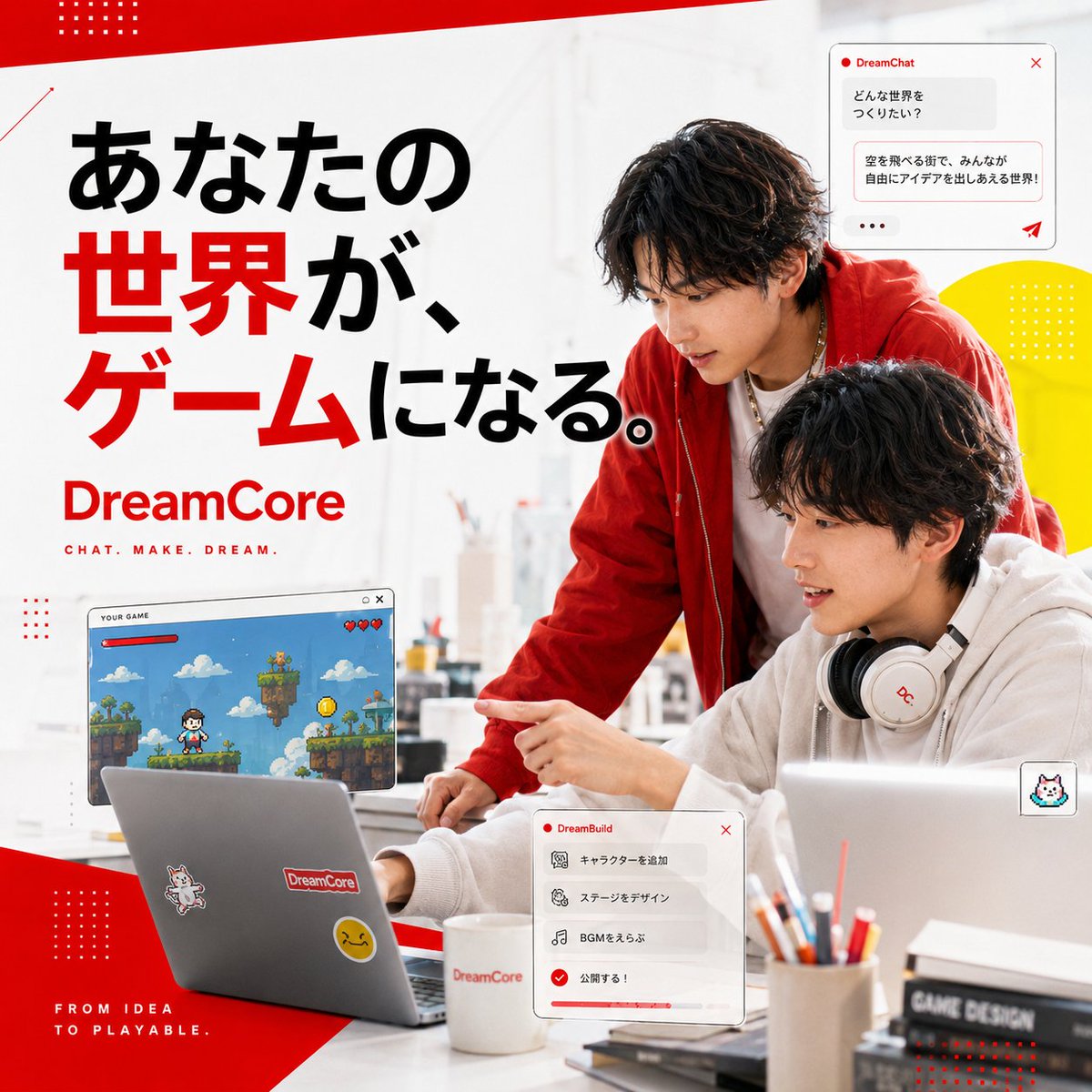 notf's tweet photo. プロンプトお借りしつつ、自社サービス用にしてくれーってChatGPTに頼んだらかっこいい画像作れた。ありがとうございます！ https://t.co/mfb9fyGLnE