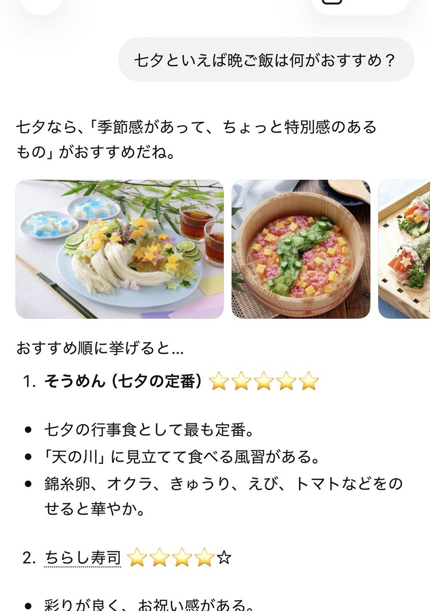 Tukaima_'s tweet photo. 今日はそうめんにしよう https://t.co/yNEoAWibwQ
