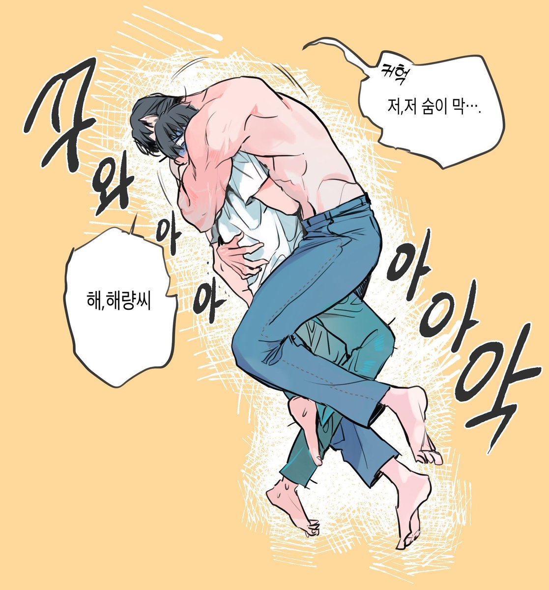 sharks_line2's tweet photo. 해량무현 인간스퀴즈 https://t.co/v9o8HPugwi