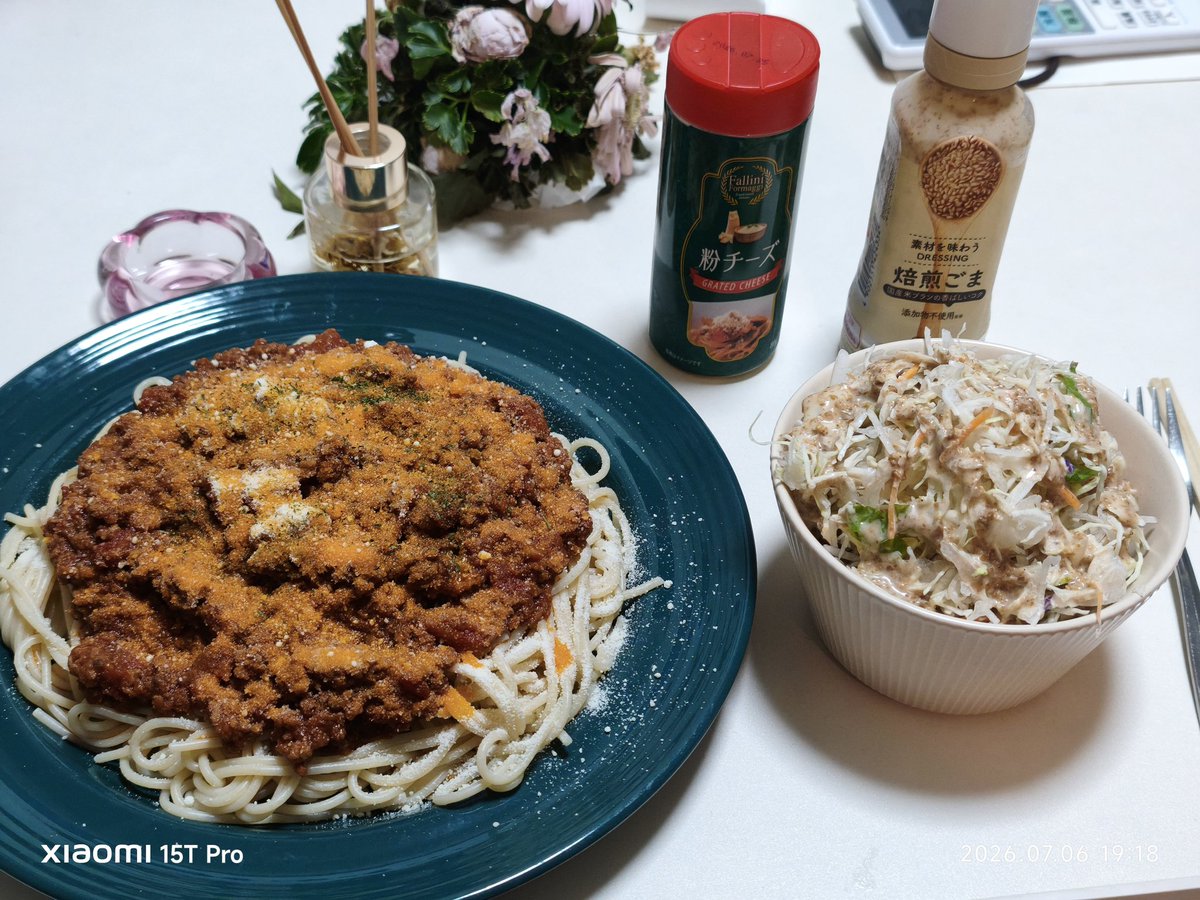 pacifist234's tweet photo. 炊き込みご飯とスパゲッティ!!
#ぱしくんダイエット飯 https://t.co/u0s1ezveRr