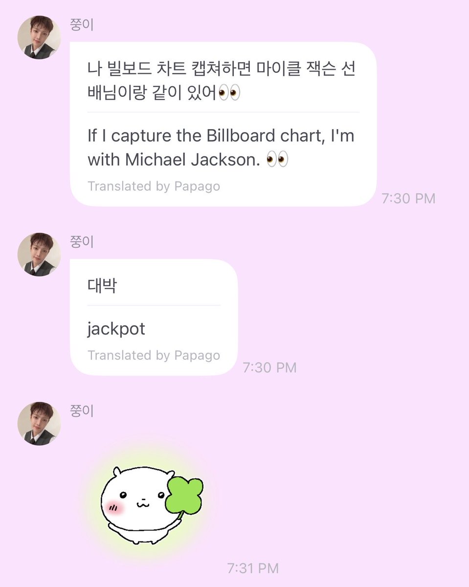 hongjjong's tweet photo. hongjoong feeling incredibly lucky for charting together with his idol michael jackson T—T https://t.co/zl2SEmdYFT