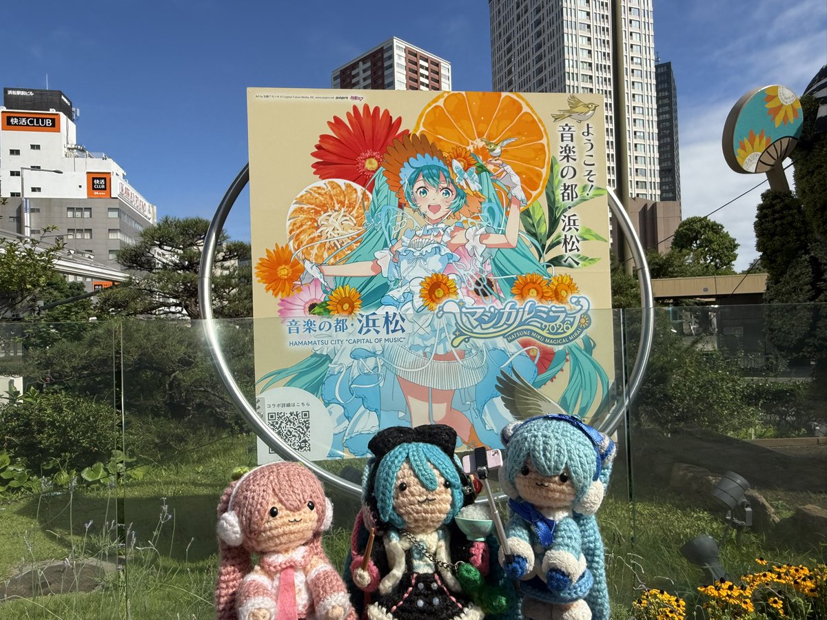 rijarl2003's tweet photo. 浜松着いたらミクさんからのお出迎え
#マジカルミライ2026 
#あみプラ https://t.co/tJQml2IwZE