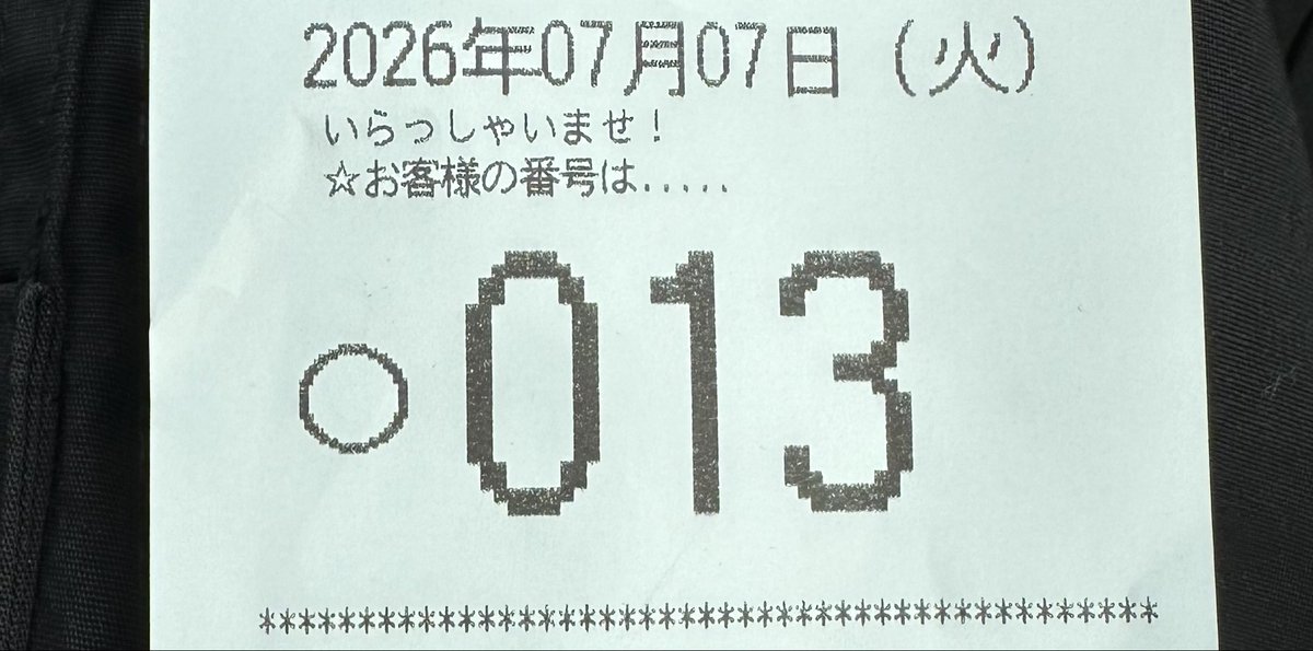 7a2u_nagi's tweet photo. からさー(9台)座れますように座れますように https://t.co/x2rNxuHeZb
