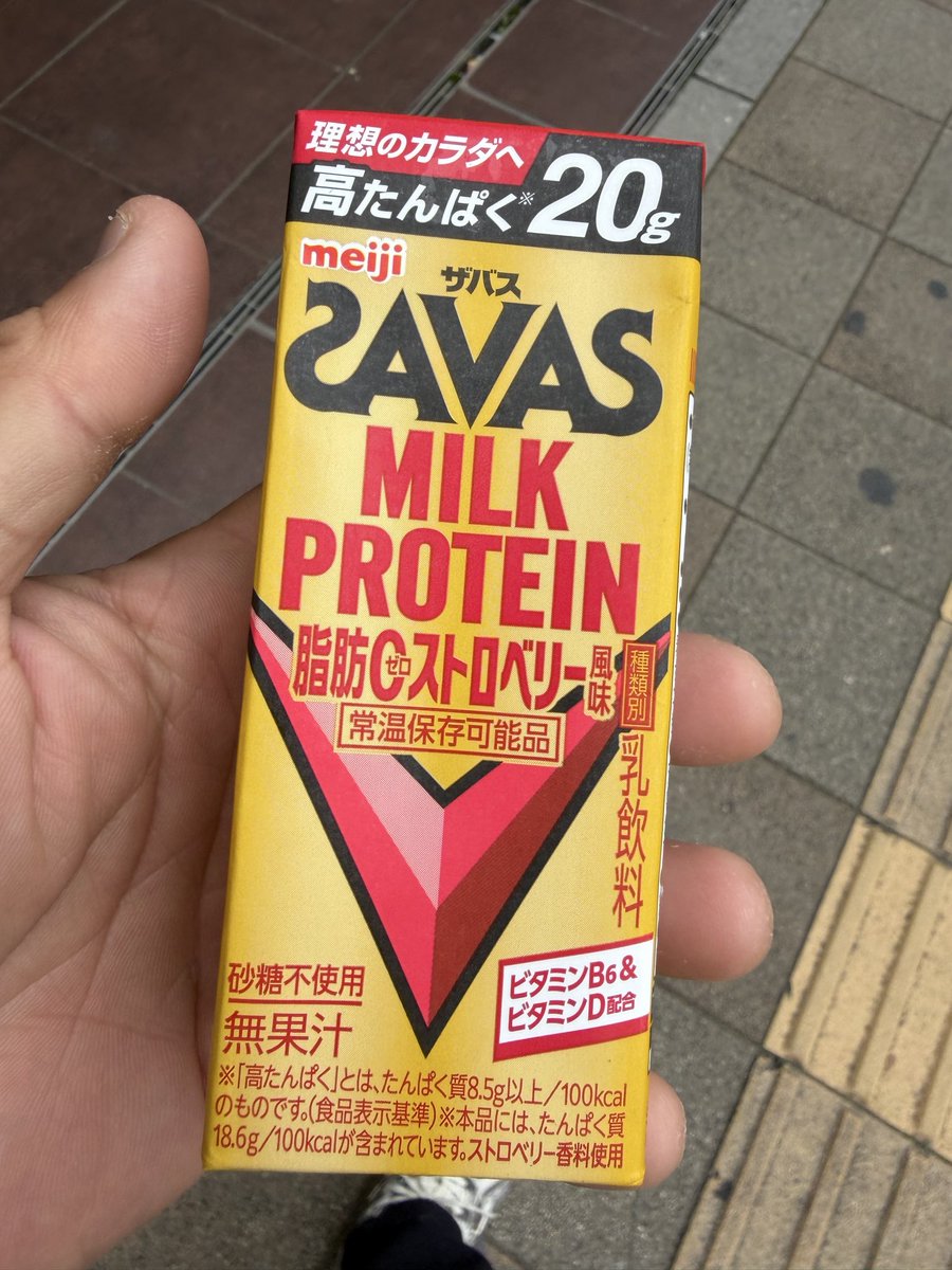 ginginch1027's tweet photo. おはようございます🌞
妻の差し歯探してたからプロテイン家で飲み忘れた
しかも差し歯そもそも歯についてた🧑‍🦲 https://t.co/cU4wpwOsAt