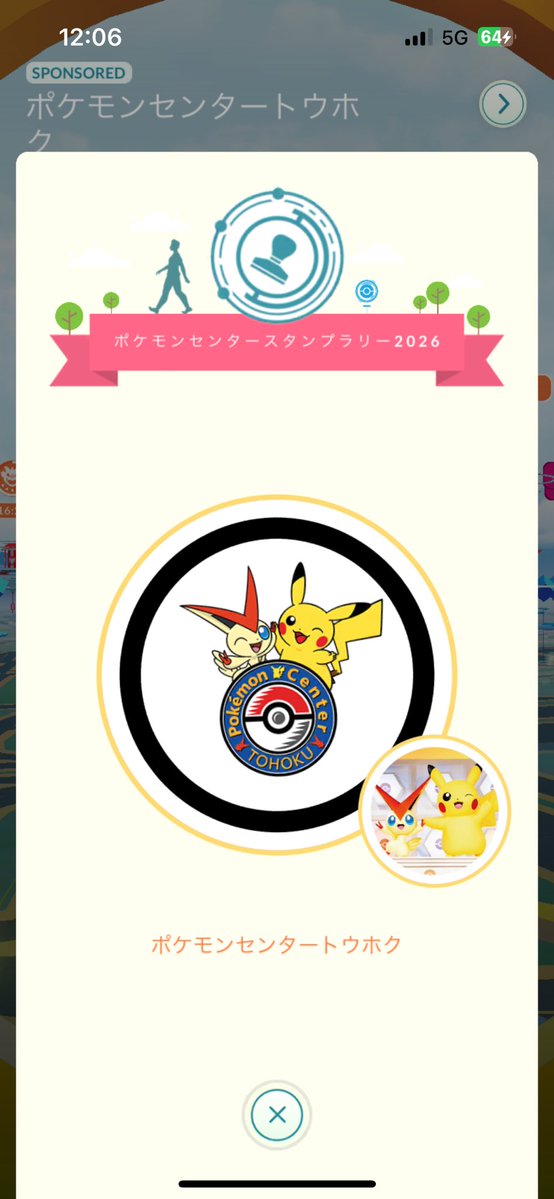 pikaso_pokeGO's tweet photo. 踏破完了ー！🫡🫡
今回は、天文台行って、ポケセン行って、宮城のポケふた36箇所回って、SAも寄るという地獄モード、、、
きつかったけど、楽しかったです😆
1週間で、九州から東北を駆け抜けるのは、マジで正気じゃない笑
おかげ様でSA9ヶ所全て自己取得できました🙌
流石に1番乗りだと思う😂😂 https://t.co/zNZaUNFOSz