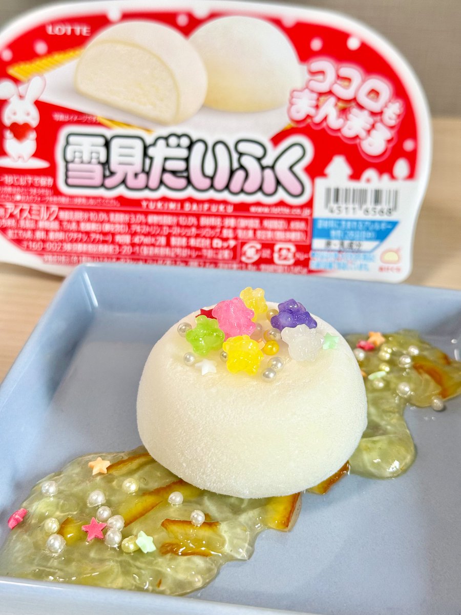ロッテ 雪見だいふく (@yukimi_lotte) / Posts / X